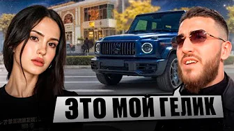 РЕНАТКО ПРОКАТИЛ КРИСТИНУ И ЕЕ ПОДРУЖКУ на ГЕЛИКЕ G63 AMG !😍| ВСТРЕЧА КРИСВЕЙВ И РЕНАТКО !